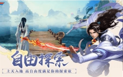 御龙弑天之君临手游官方版
