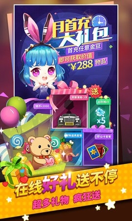 谁是卧底安卓正版