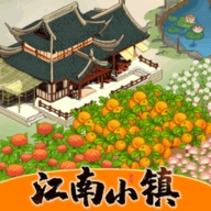 江南小镇赚钱红包版