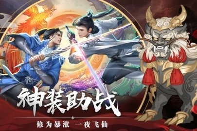 剑玲珑