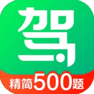 驾校一点通app2024最新版
