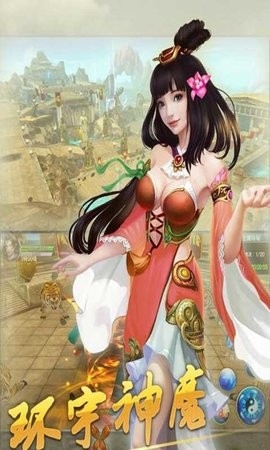 道宗游戏手机版