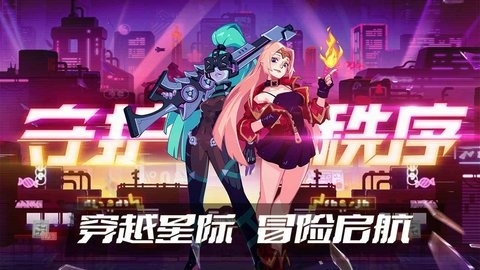 守望勇士最新安卓版