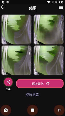 AI绘画生成器免费版