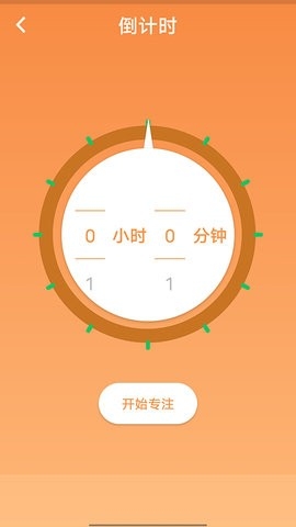 畅玩流量app最新绿色版