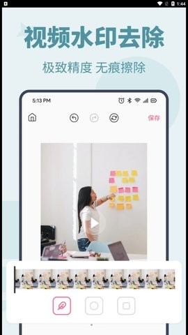 photo图片编辑助手app正版下载