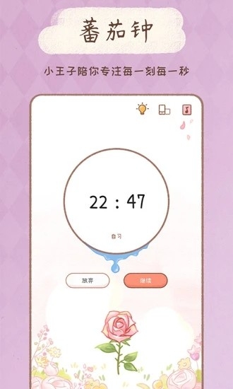 YoYo日常APP官方版