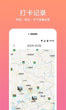 时间相机app​官方2023最新版下载