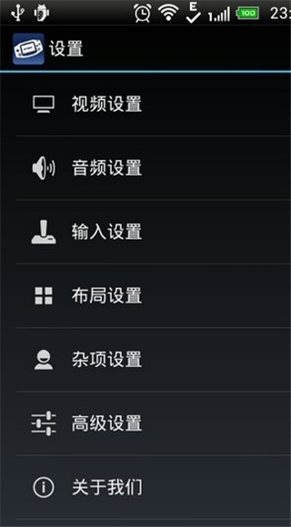 gba模拟器中文版下载
