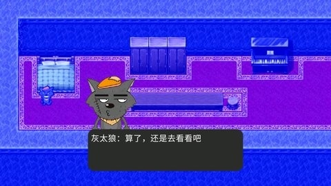 喜羊羊与灰太狼之错暗游戏手机版下载