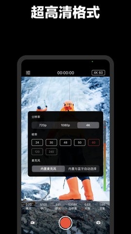 promovie专业摄像机最新下载