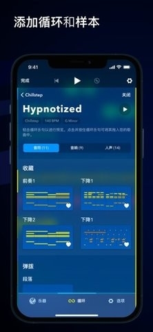 medly编曲（AudioLab音频编辑）下载正版