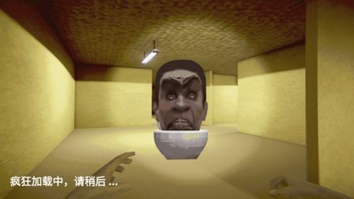 惊魂大逃亡游戏安卓版下载