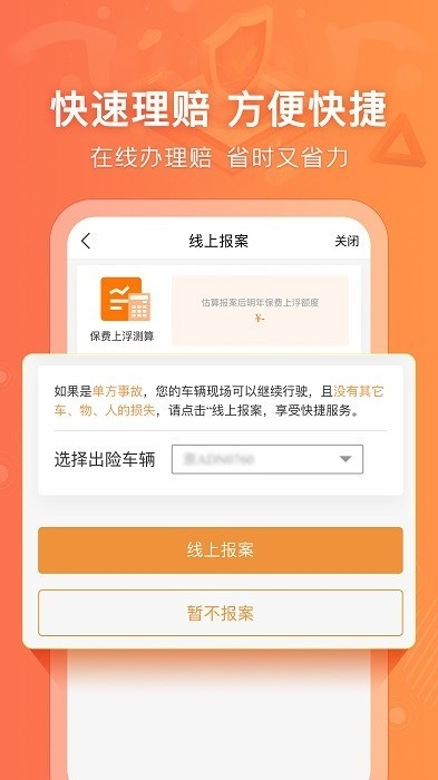 阳光车生活下载