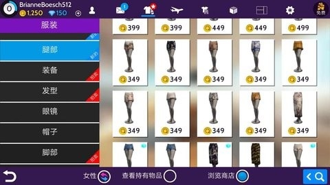 Avakin虚拟世界安卓最新版下载