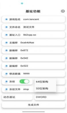 昭凌画质助手软件最新版下载