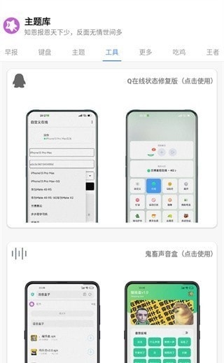 ztkucc主题库下载免费