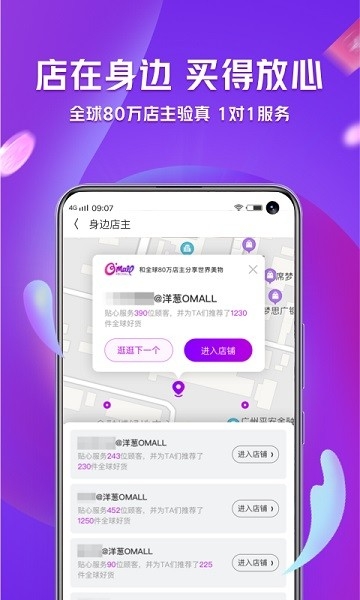 洋葱app