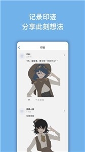 捏咔捏OC官方版