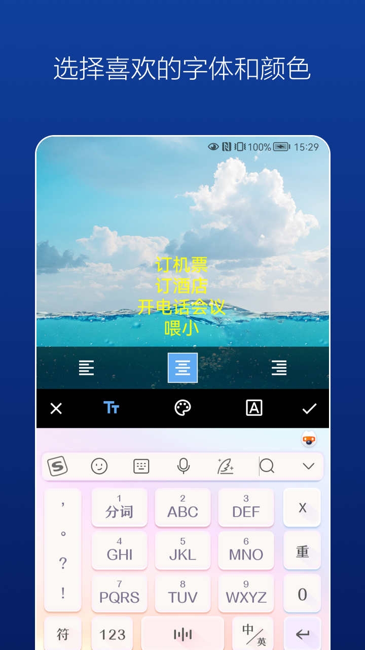 壁纸备忘录下载