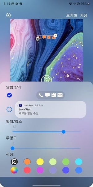 三星LockStar自定义锁屏插件下载
