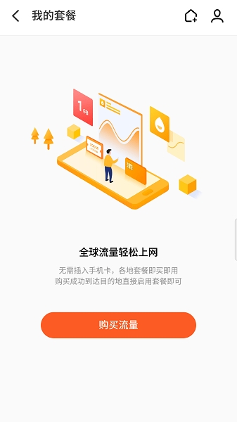 魅族充值中心官方版下载