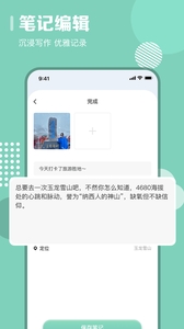 yoyo记账下载