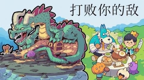城堡防御战斗冲锋官方版下载