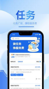海星元下载