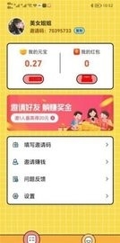 兔兔答题游戏app
