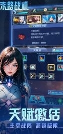 末路战机官方版下载