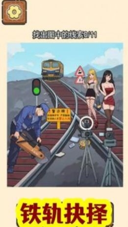规则怪谈疯狂爆梗王一代沙雕游戏安卓版下载