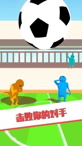 做一个老六正式版
