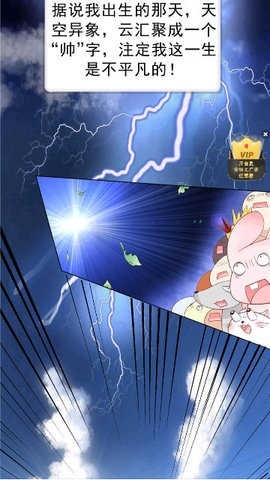 萌姬次元app下载