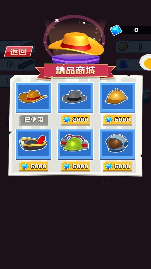 坠落大逃亡最新版