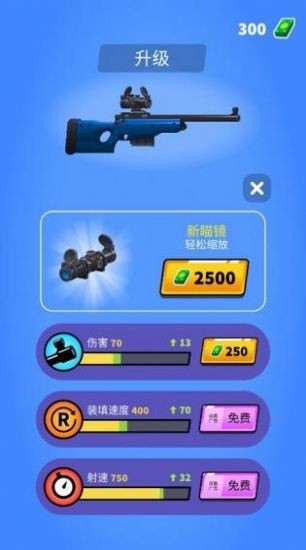 强尼狙击官方版下载