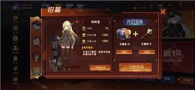 枪械少女最新版下载