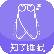 知了睡眠app下载安装