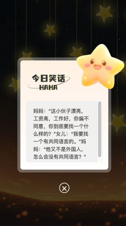 望恋app下载安装