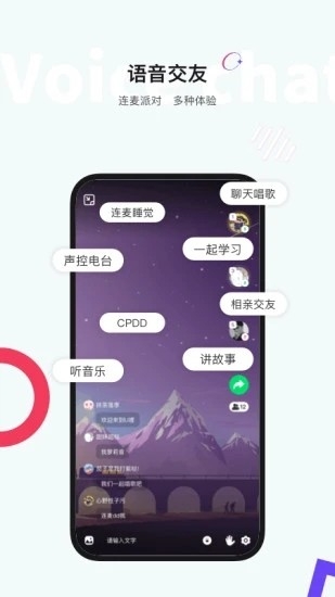 U哩最新版下载