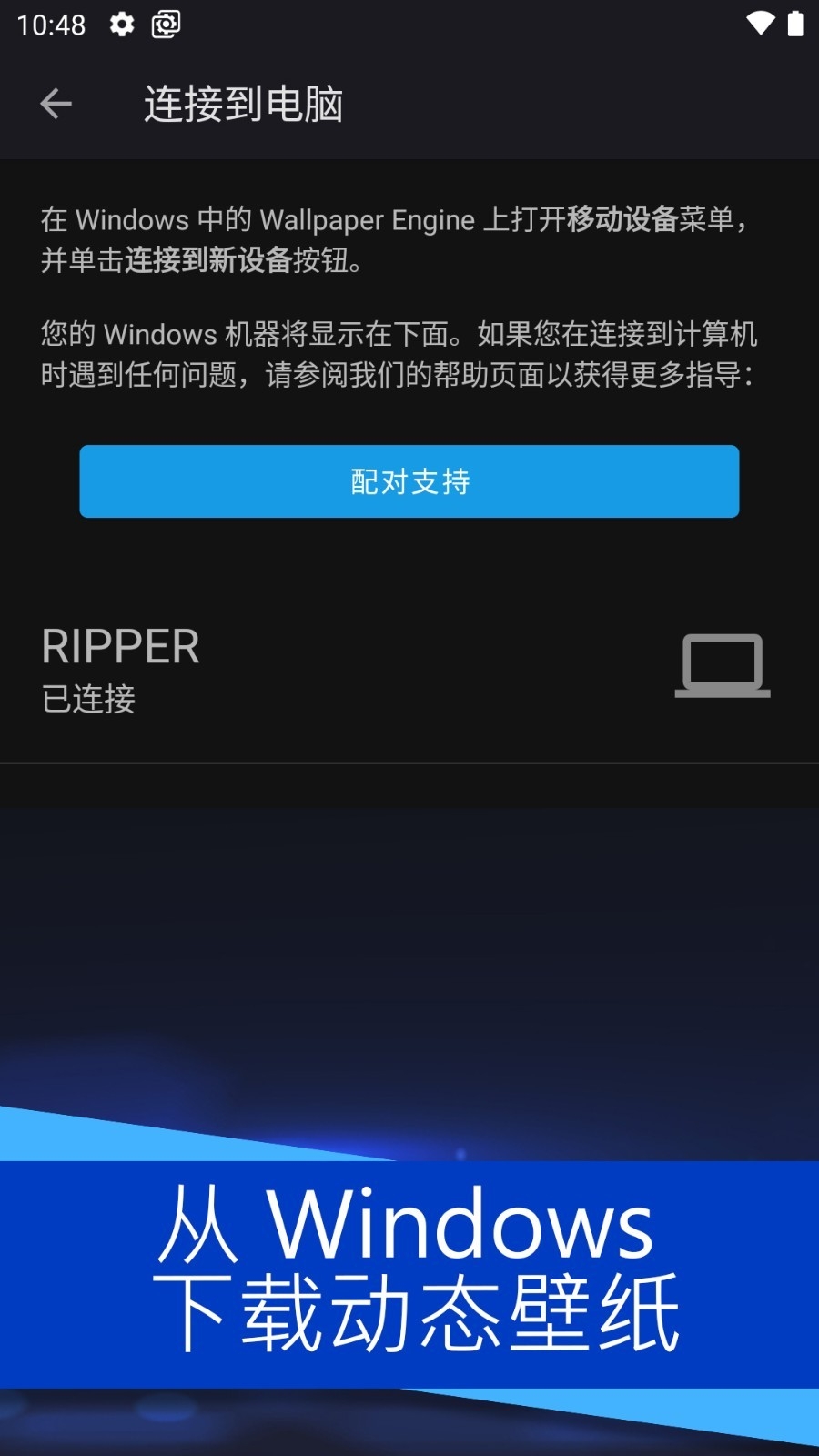 小红车壁纸app下载
