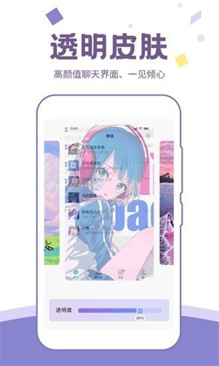 潮图壁纸2024最新版下载