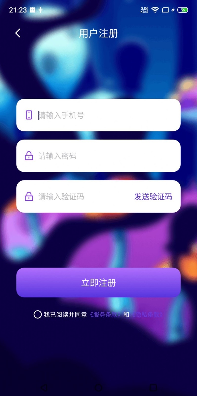 潮玩魔鬼城最新版下载