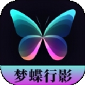 梦蝶行影app下载