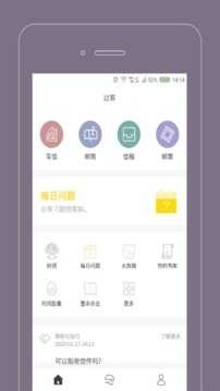 Gorkorapp下载