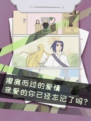 侦探灵异事件安卓版免费下载