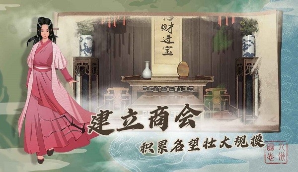 九州商旅安卓版下载