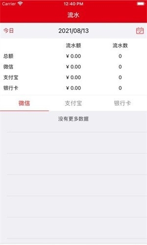 减肥健身操最新版下载