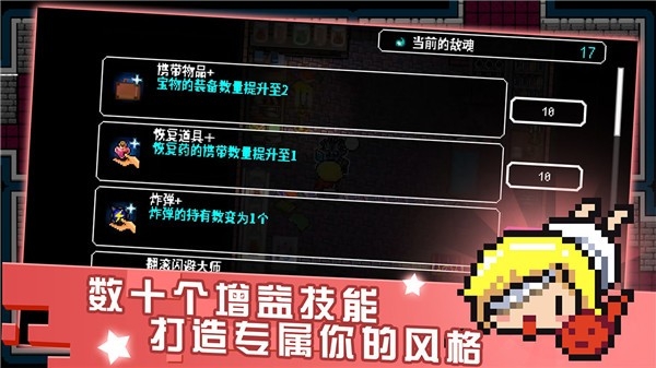 炸裂树莓浆官方版下载