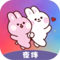 夜伴派对最新版下载